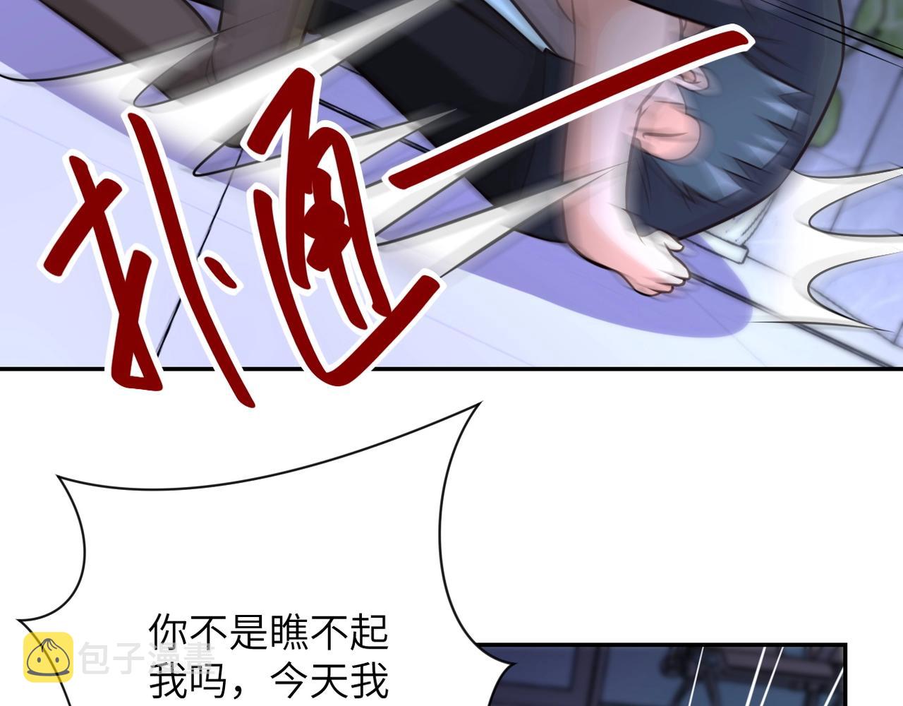第52话 终局_42