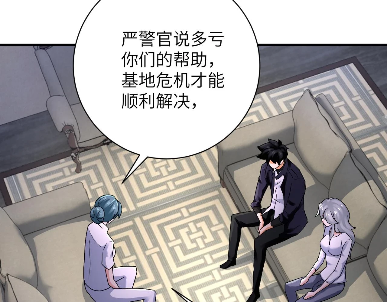 第358话 失落的心事11