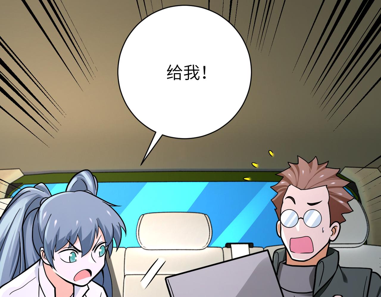第238话 集训效果58