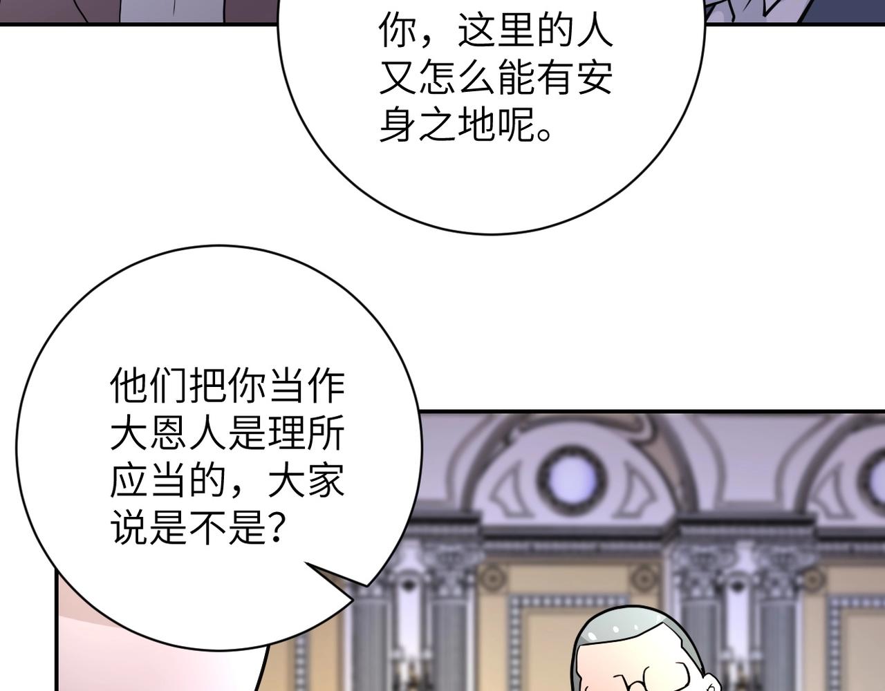 第73话 他的诡计58