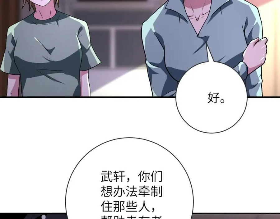 第471话 抵达53