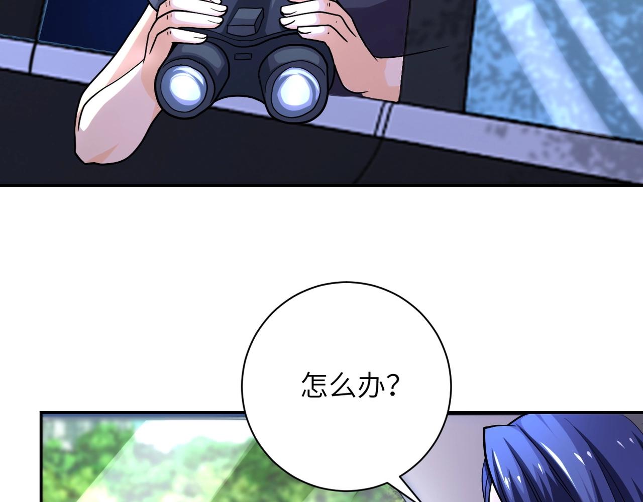 第101话 射手就位77