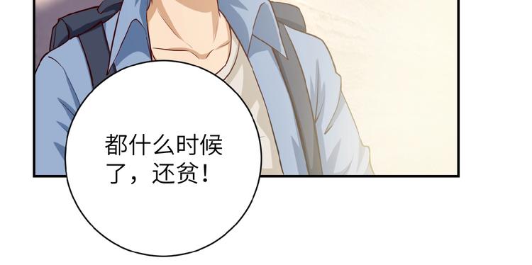 第6话 逃吧，趁你们还活着35
