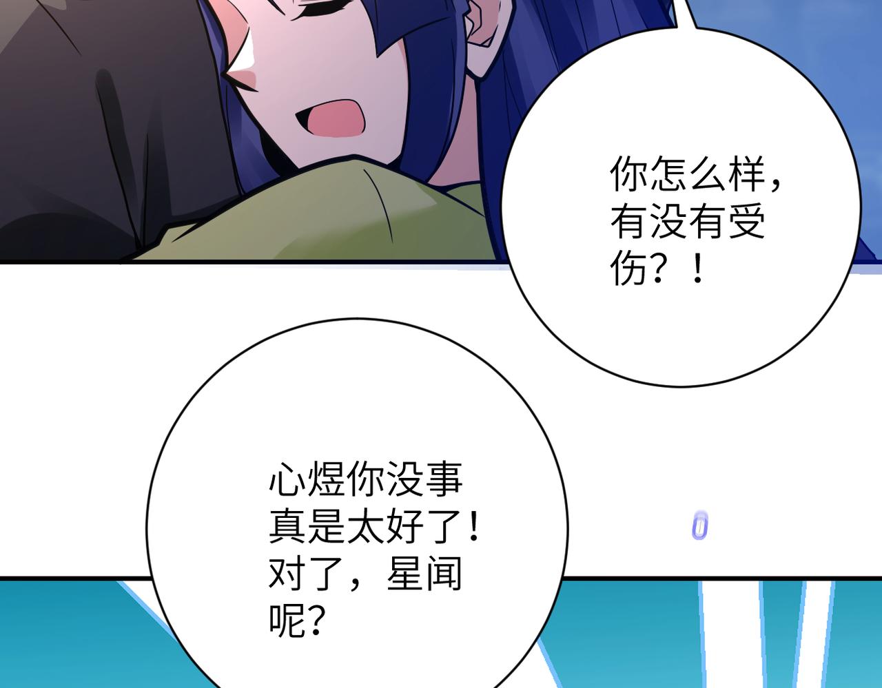 第348话 意外重逢27