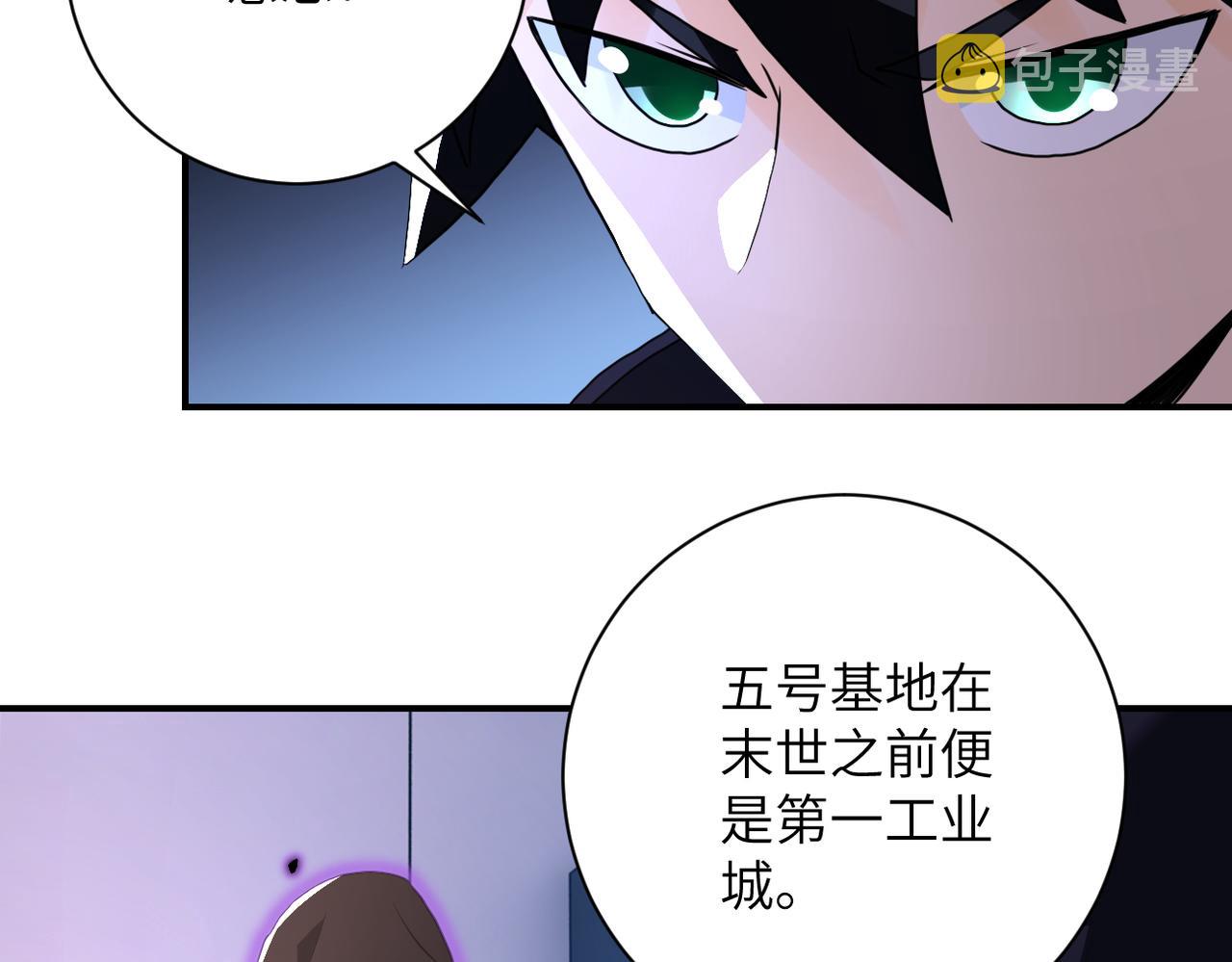 第262话 陷落11