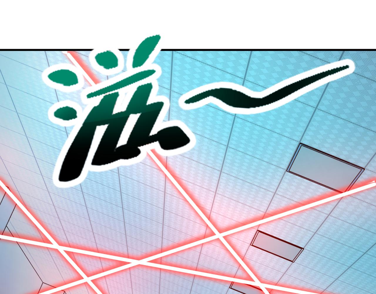 第323话 激光陷阱13
