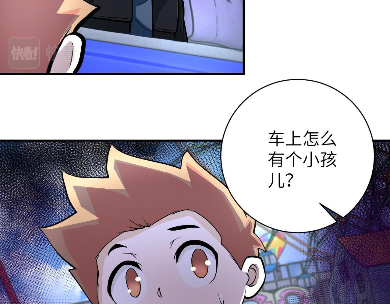 第198话 女老师孙晴24