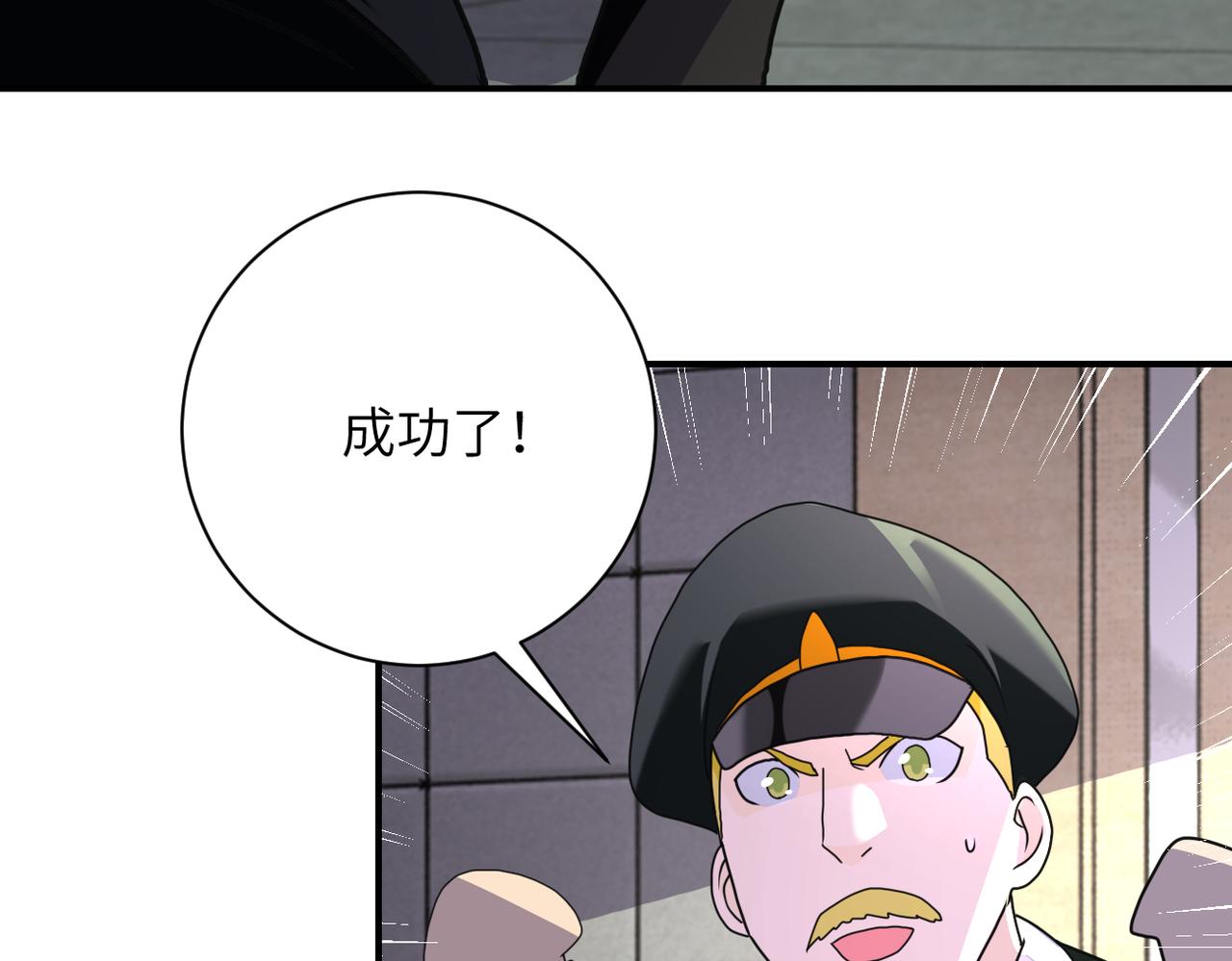 第260话 一网打尽44