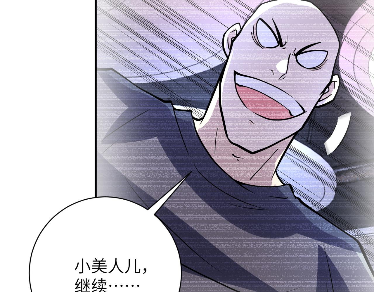 第198话 女老师孙晴77