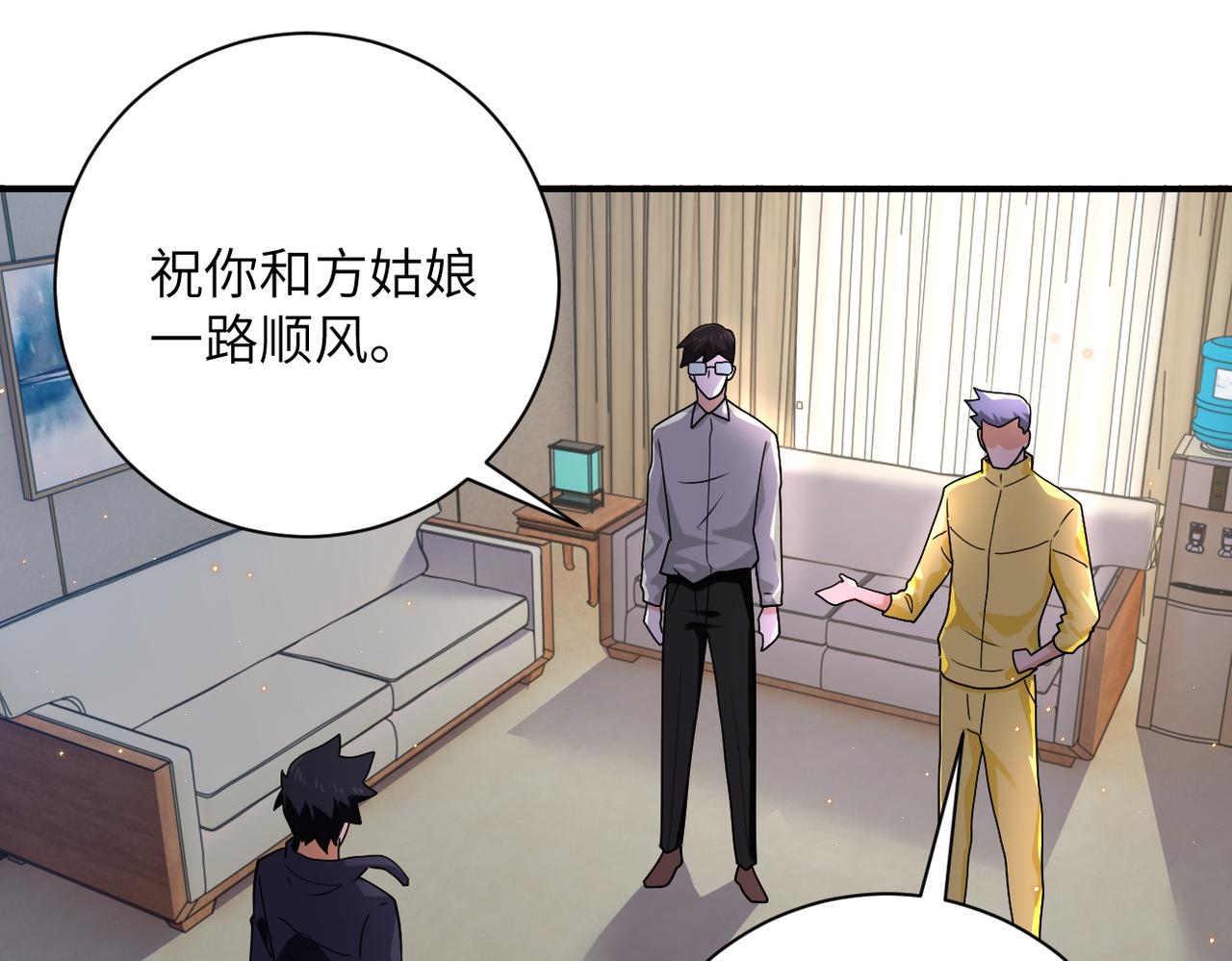 第298话 新的问题8