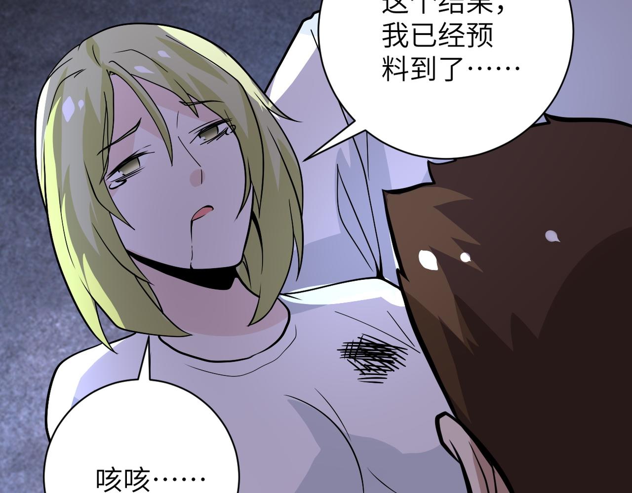 第217话 未能实现的许诺59