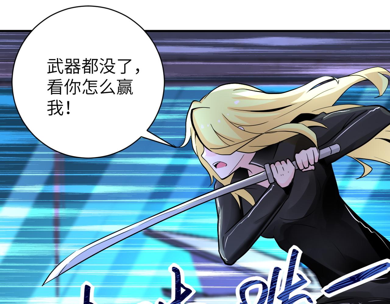 第174话 虫群53