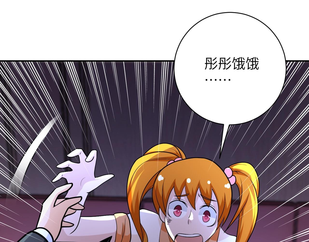 第67话 无可挽回得结局68