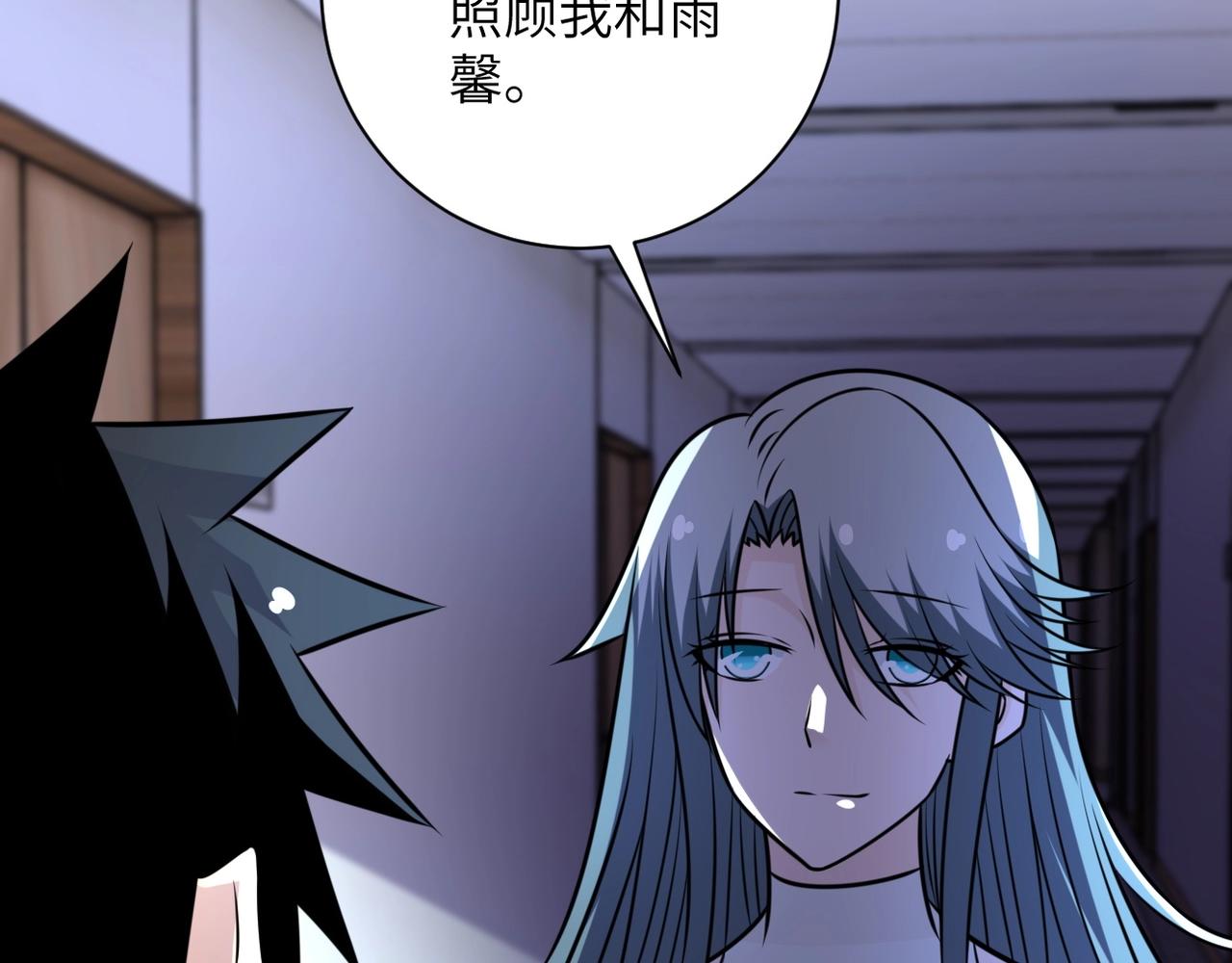 第56话 高能危机逼近!!!64