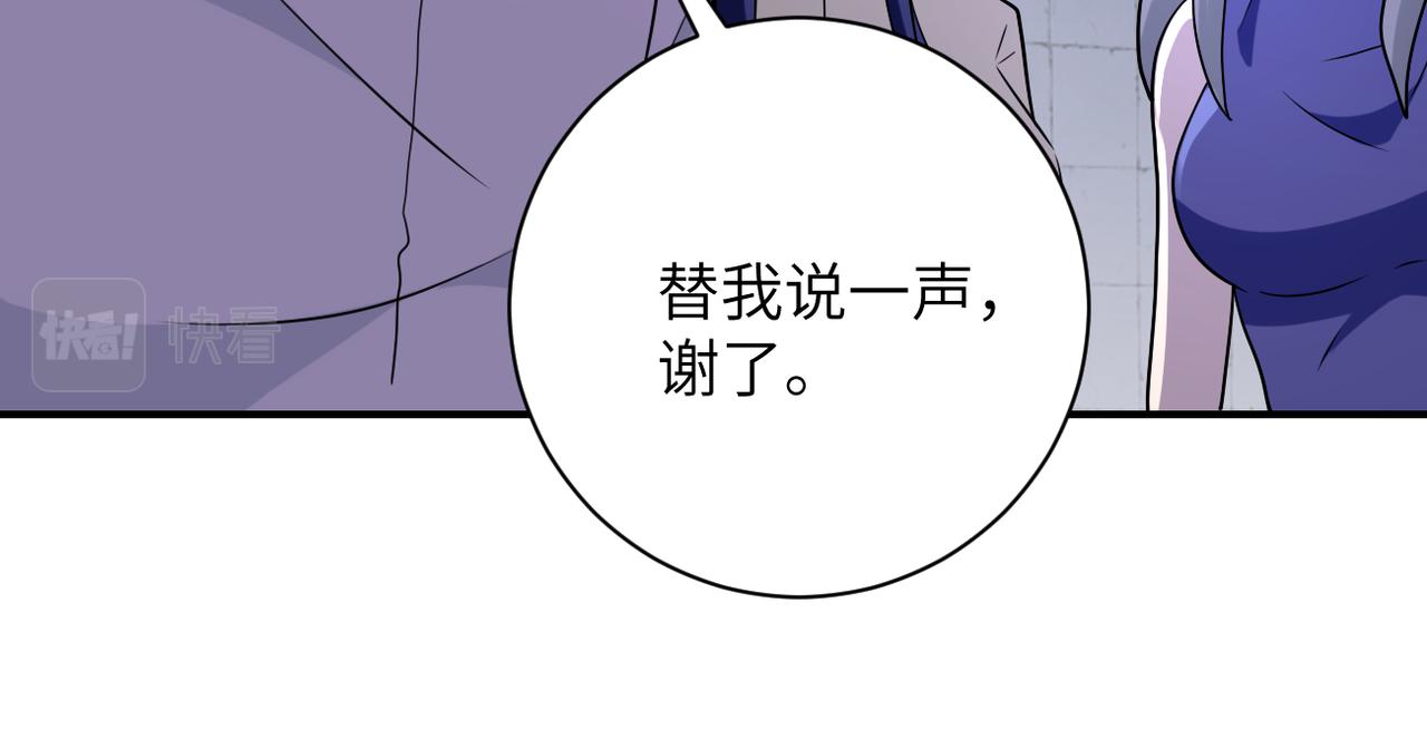 第300话 审查61