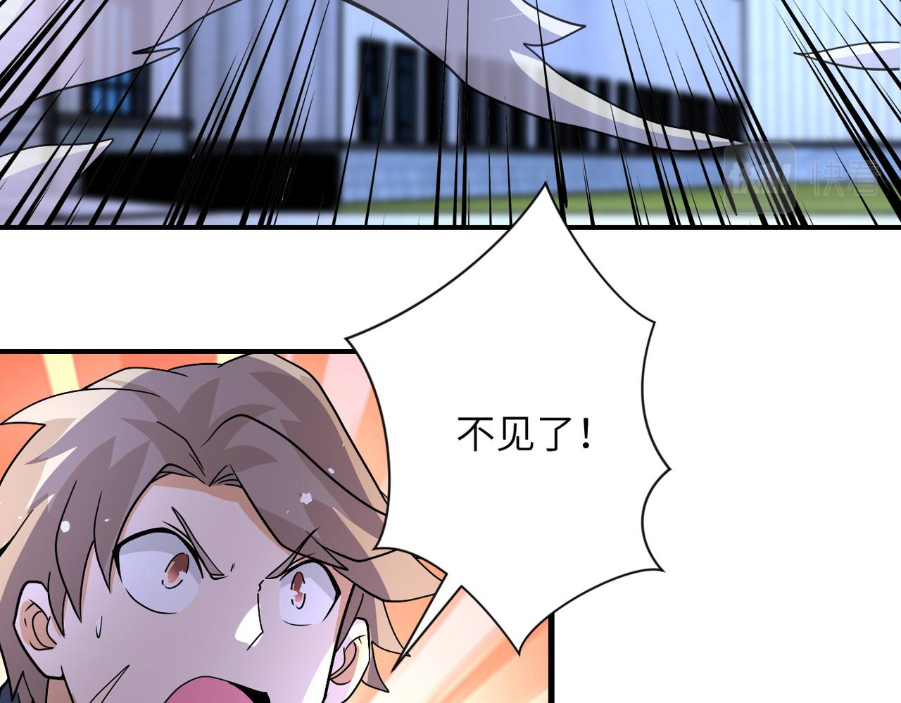 第209话 变异蜥蜴73