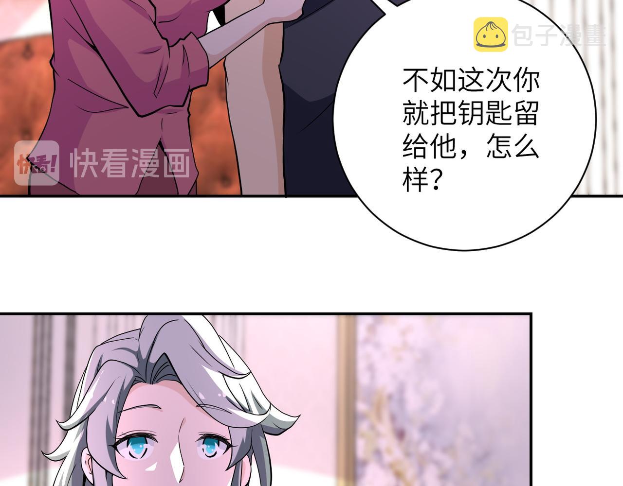 第152话 生日快乐52