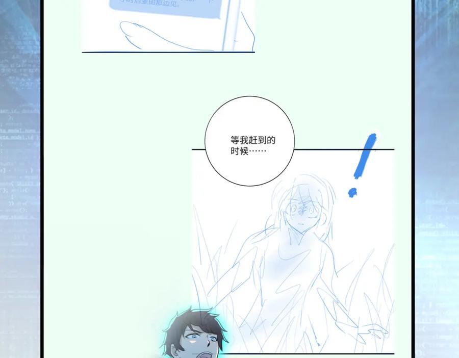 第429话 霸凌85