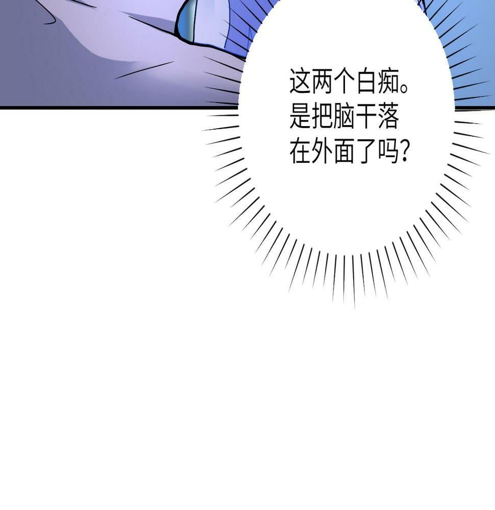 第368话 识破70