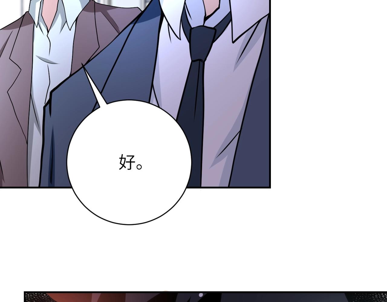 第73话 他的诡计83