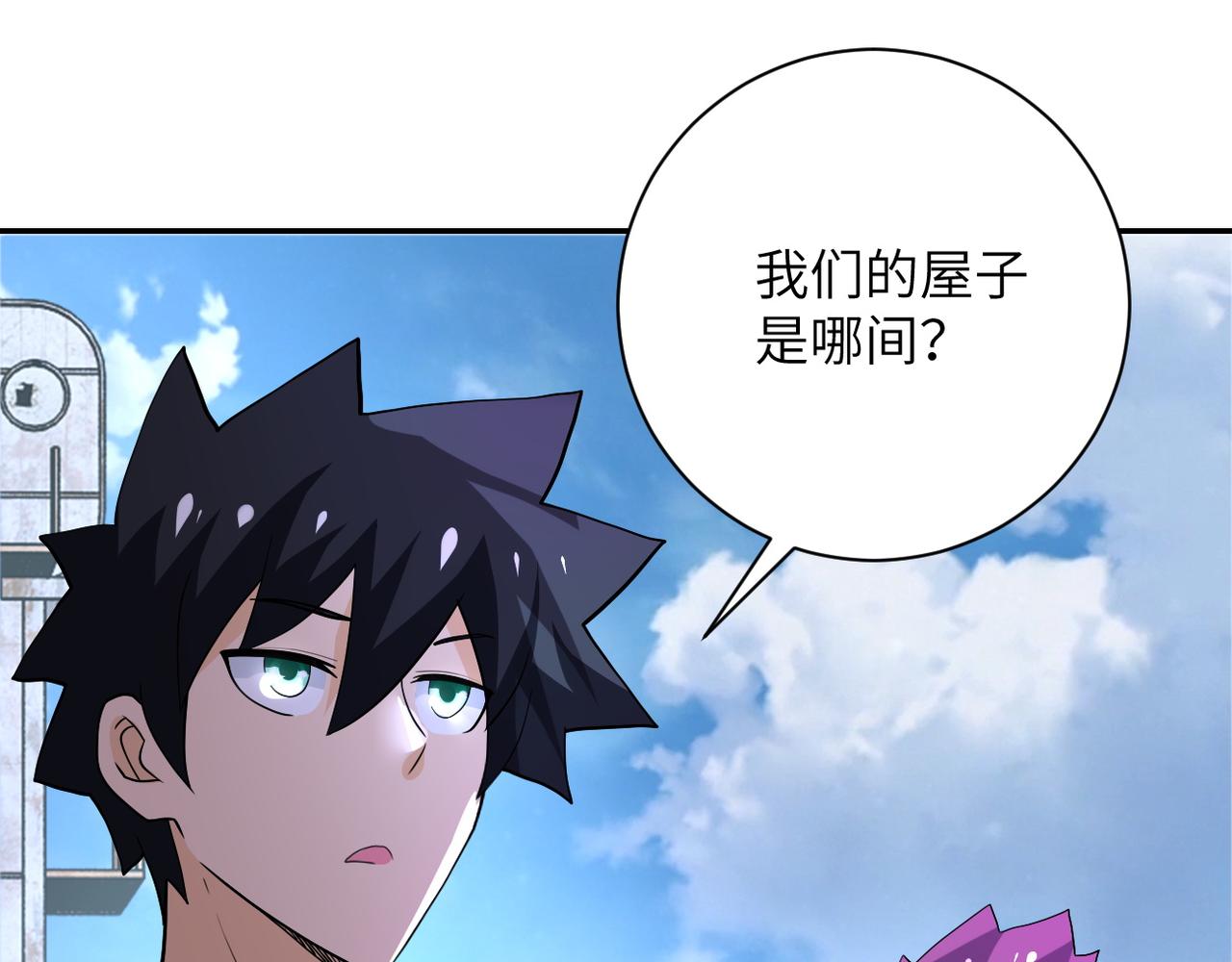 第104话 受挫90