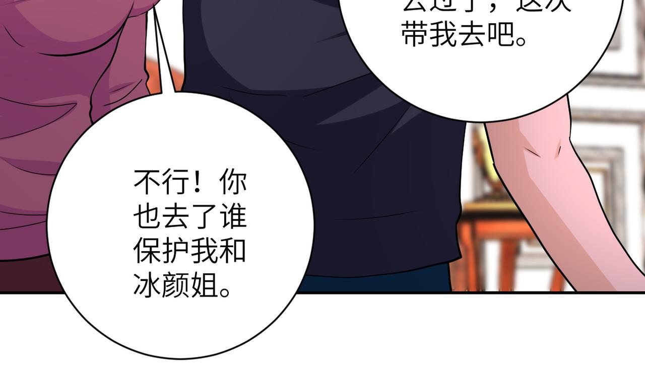 第152话 生日快乐46