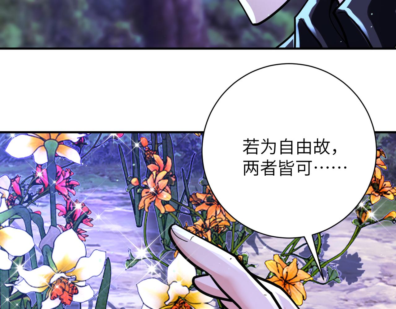 第338话 密林70
