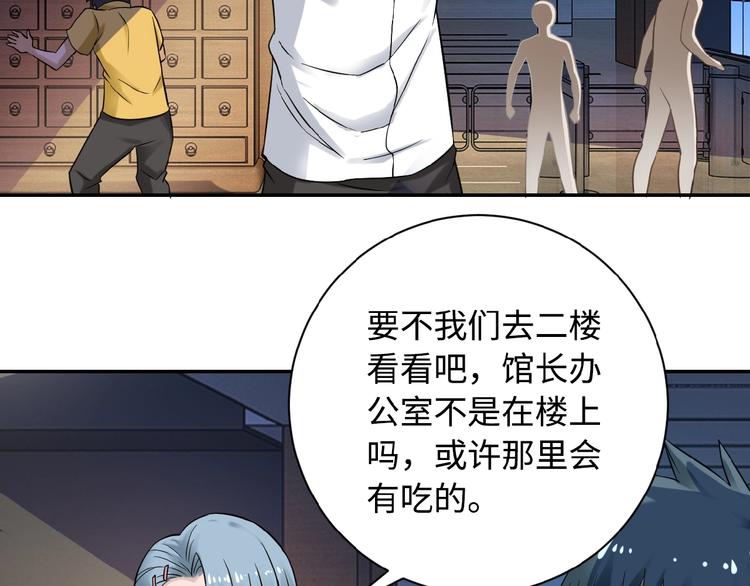 第3话 人心132