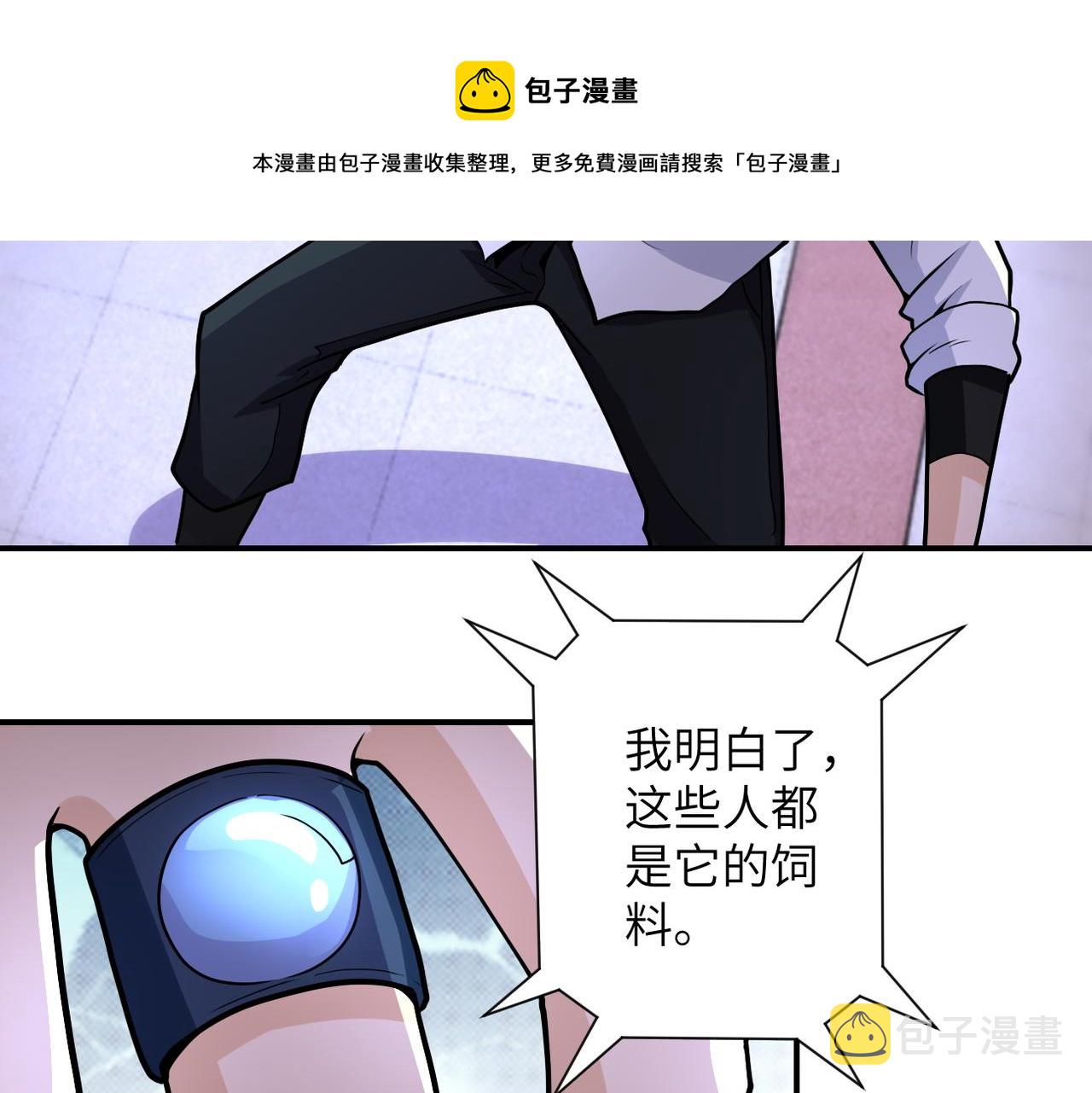 第184话 学长之死39