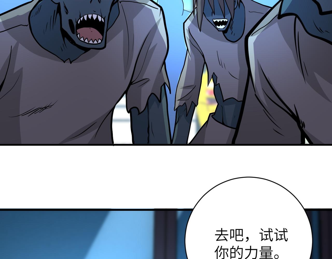 第193话 联合48