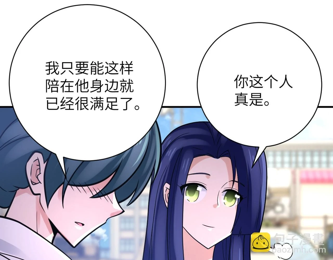 第361话 告别45