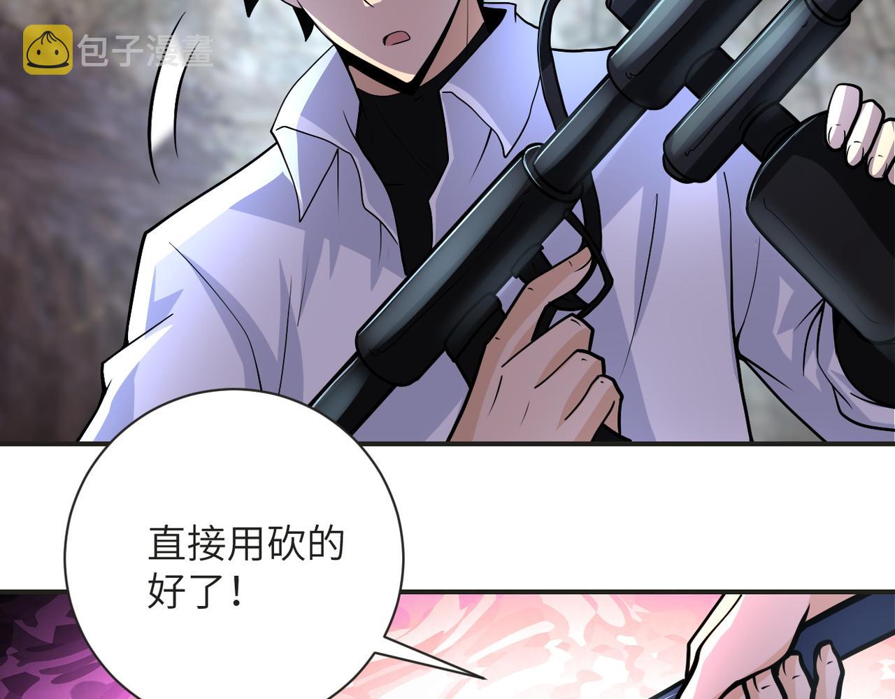第201话 引开敌人53