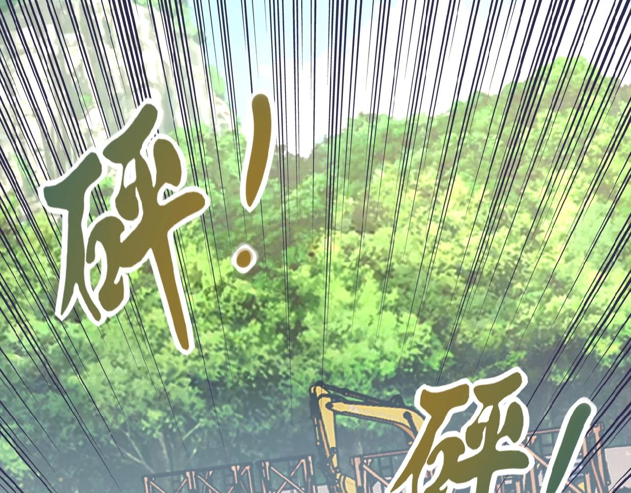 第32话 保镖65