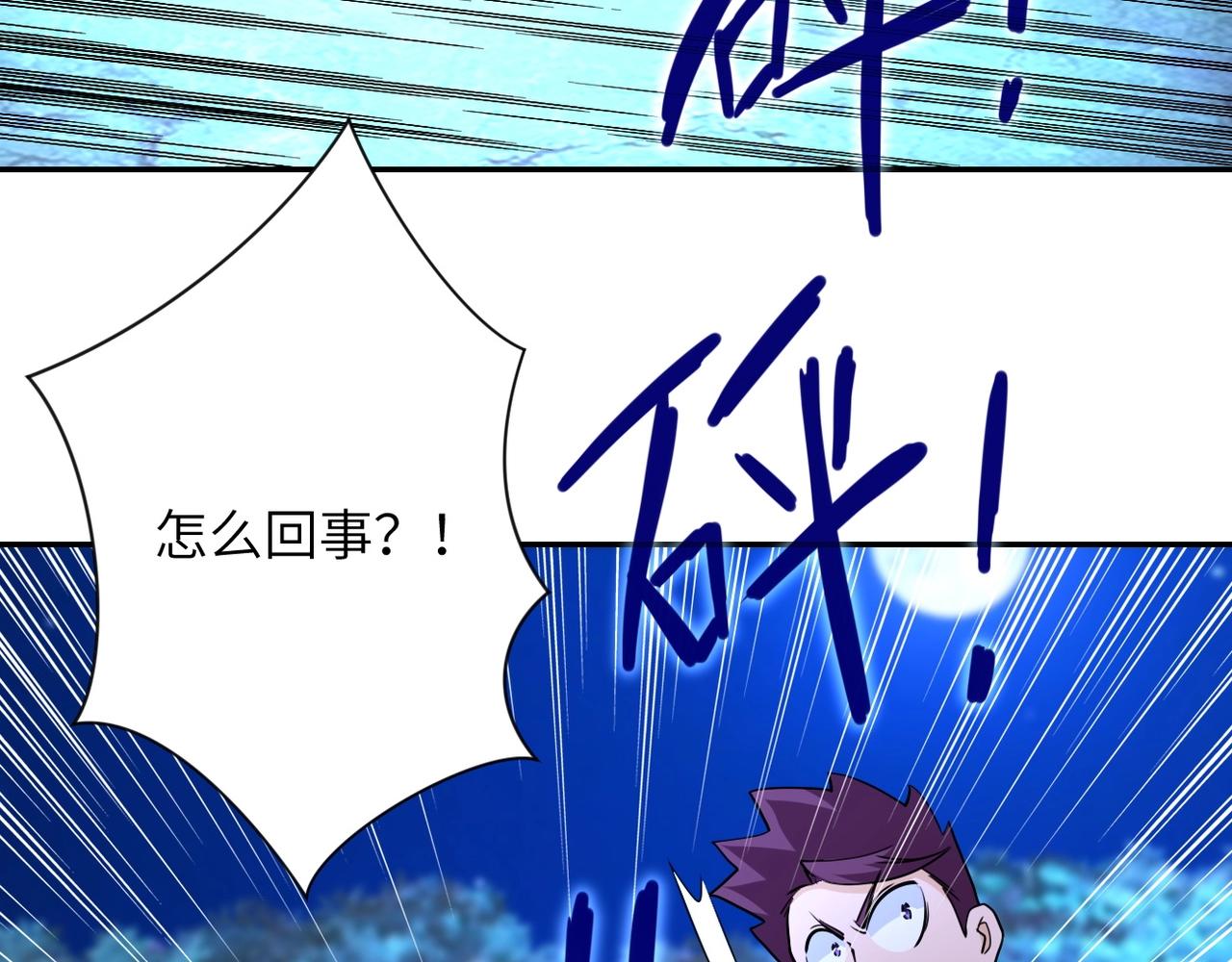 第74话 得手30