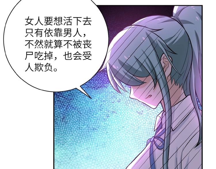 第10话 天真35