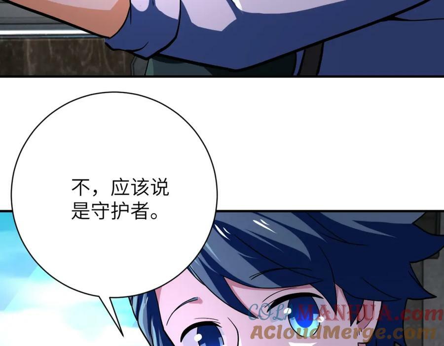 第409话 化工厂6