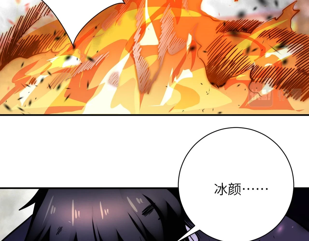 第354话 进化伴侣6