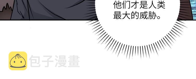 第20话 系统你可回来了11