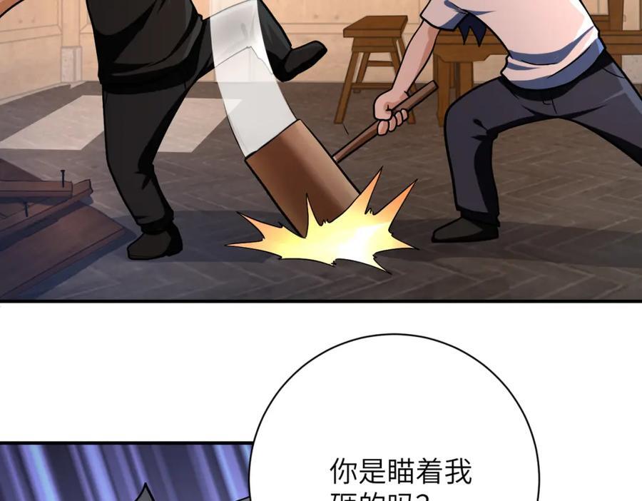 第415话 坟场71