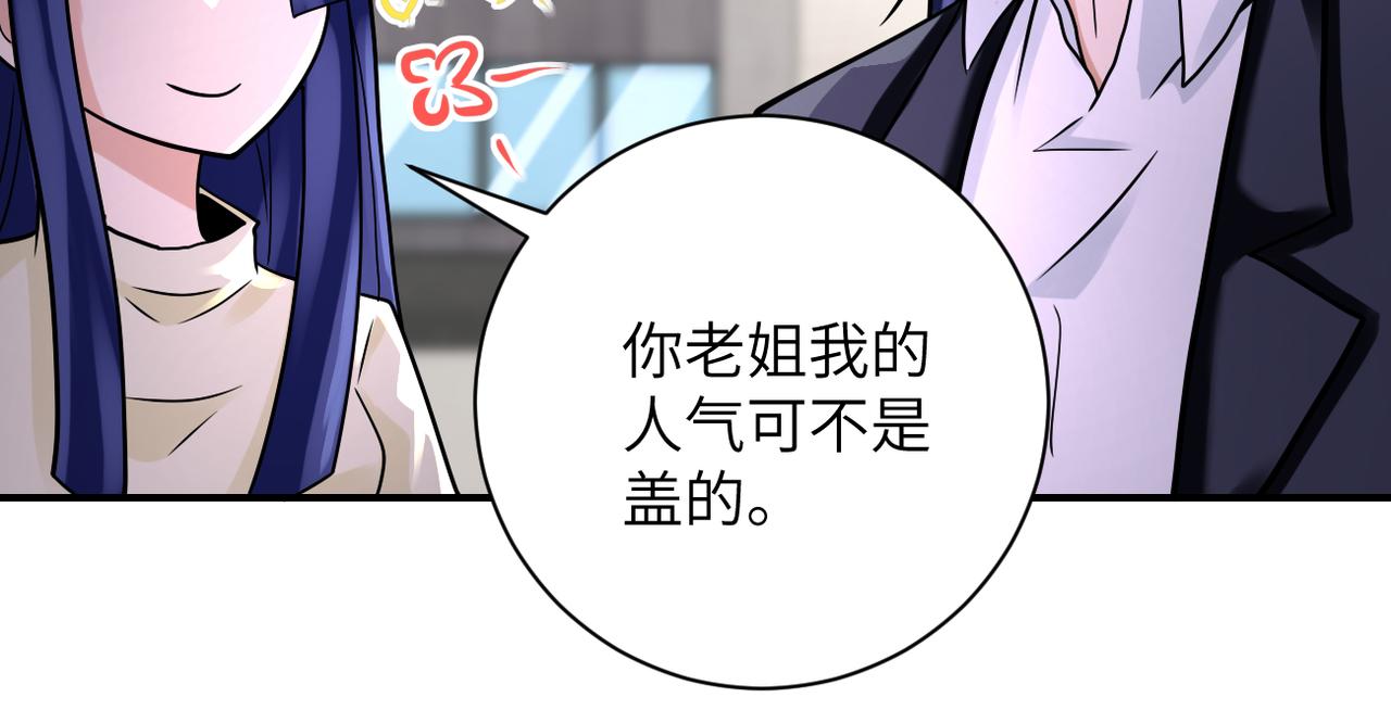 第326话 突发状况77