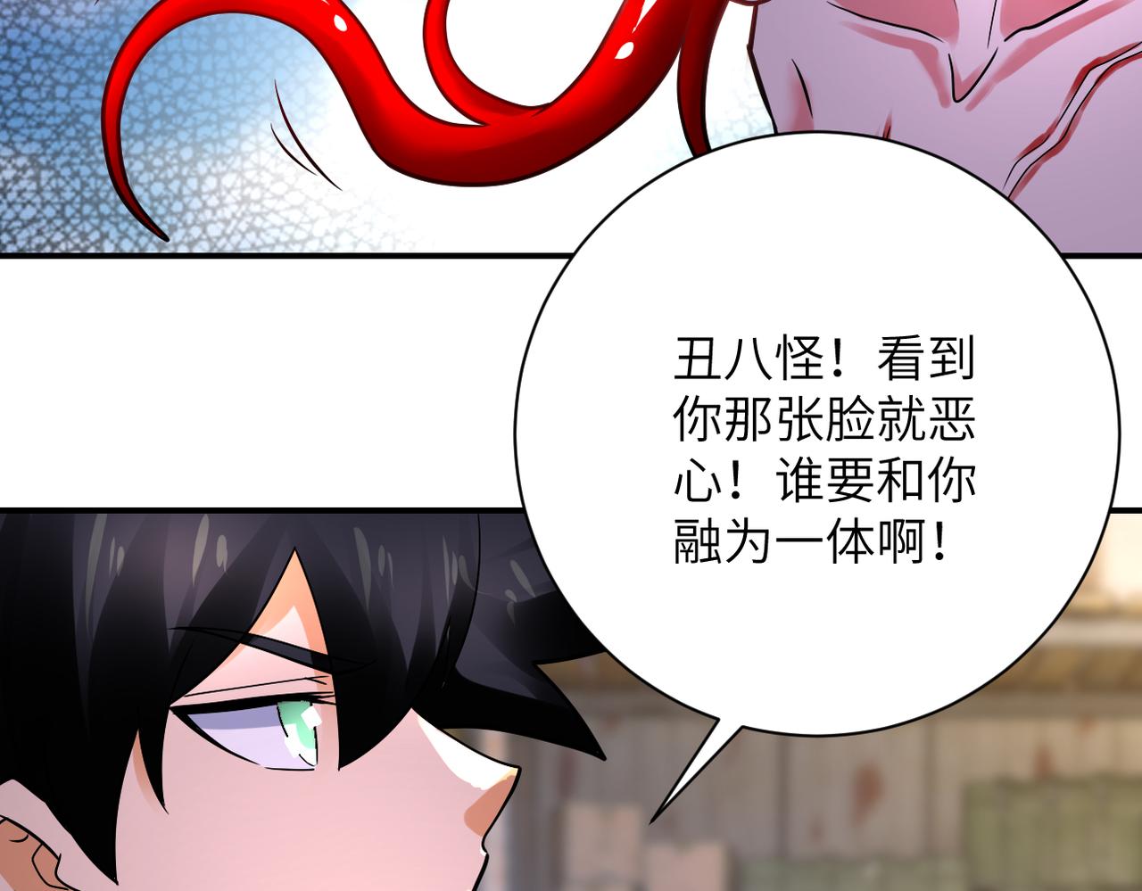 第352话 融合型怪物46