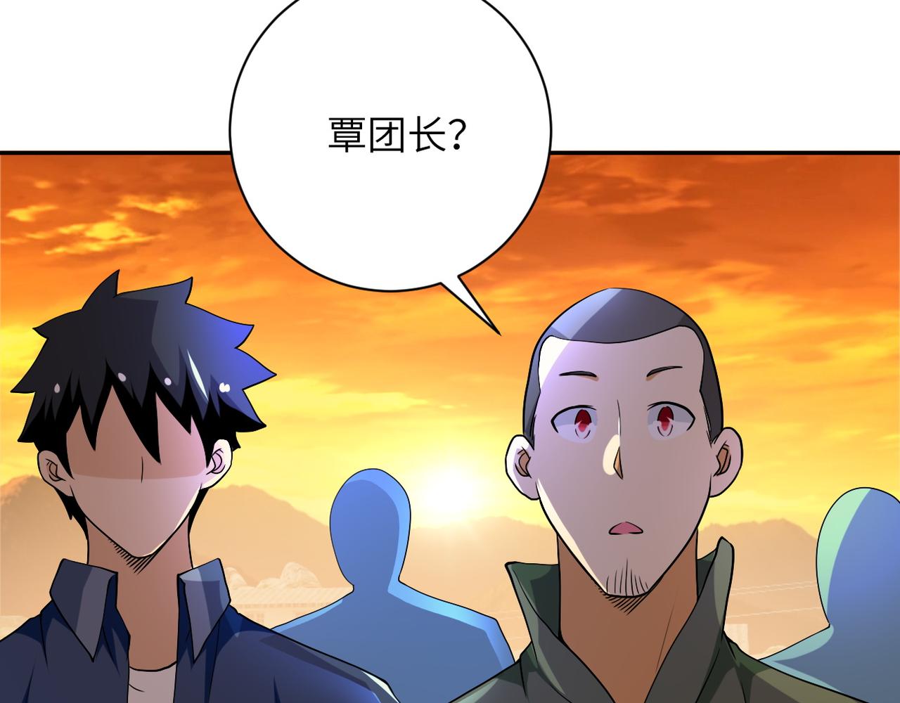 第96话 突闻噩耗79