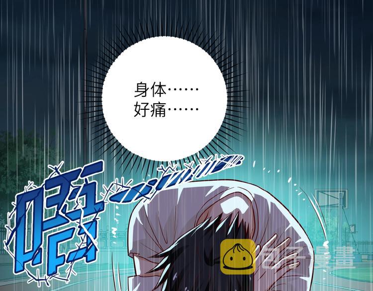 第8话 进化与救赎23