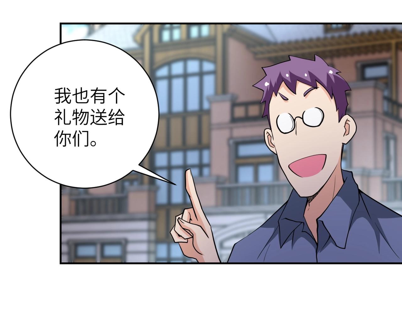 第76话 审判之时！68
