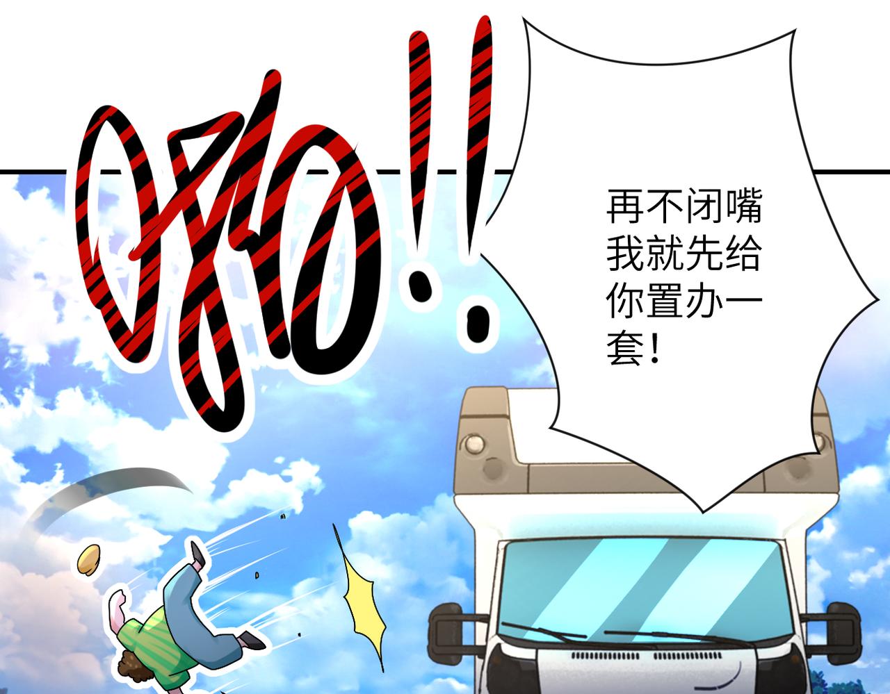 第336话 合作达成57