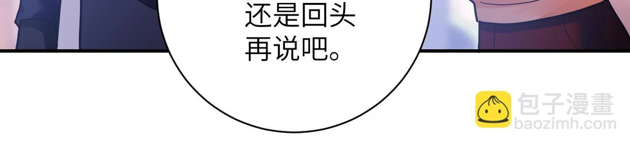 第361话 告别30