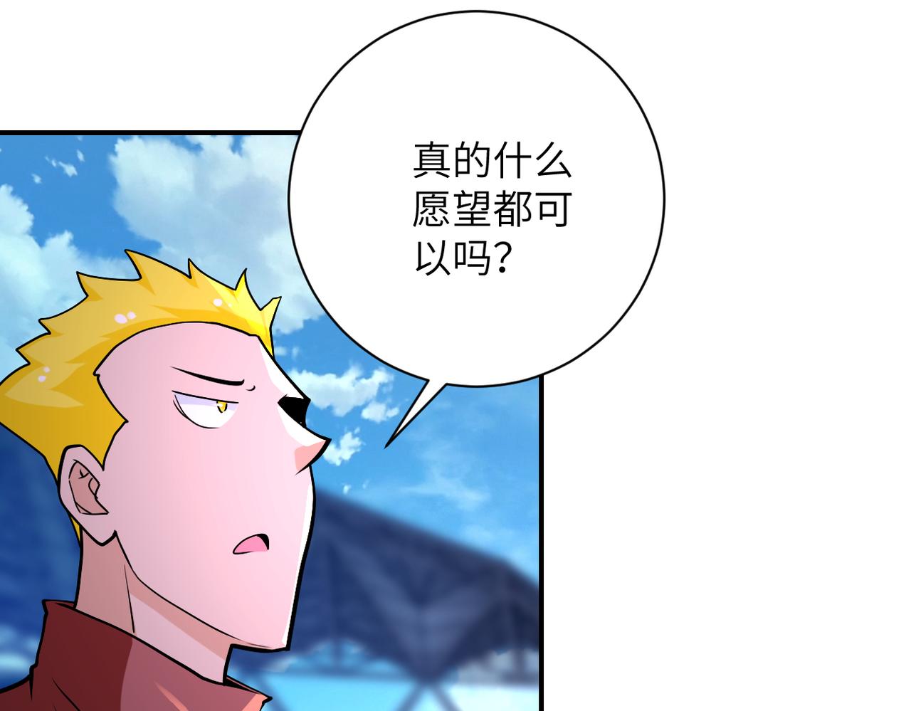 第278话 奖励56