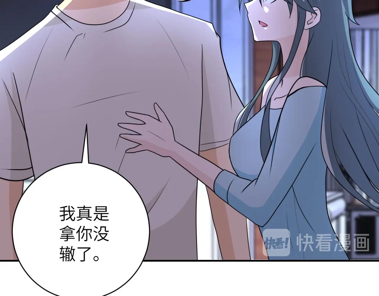 第61话 鸿门宴63