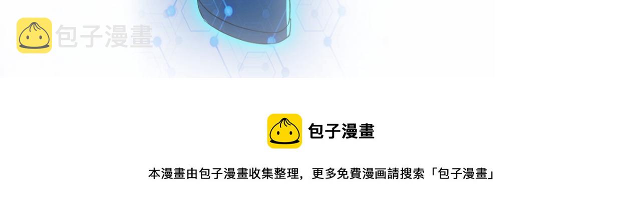 第175话 突变92