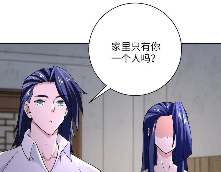 第404话 酷似初恋的女孩37